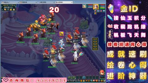 成就●心得●积分●进阶●神器●金ID