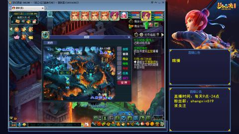 踏浪行舟 听歌直播间  #24~