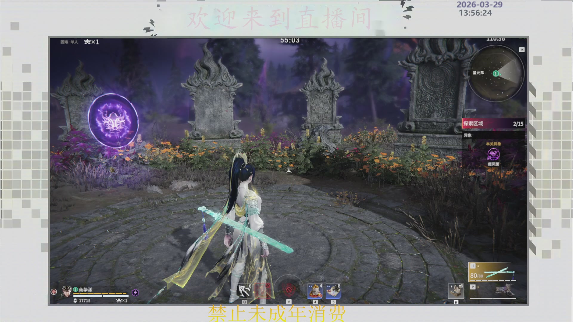 沉迷直播，无法自拔