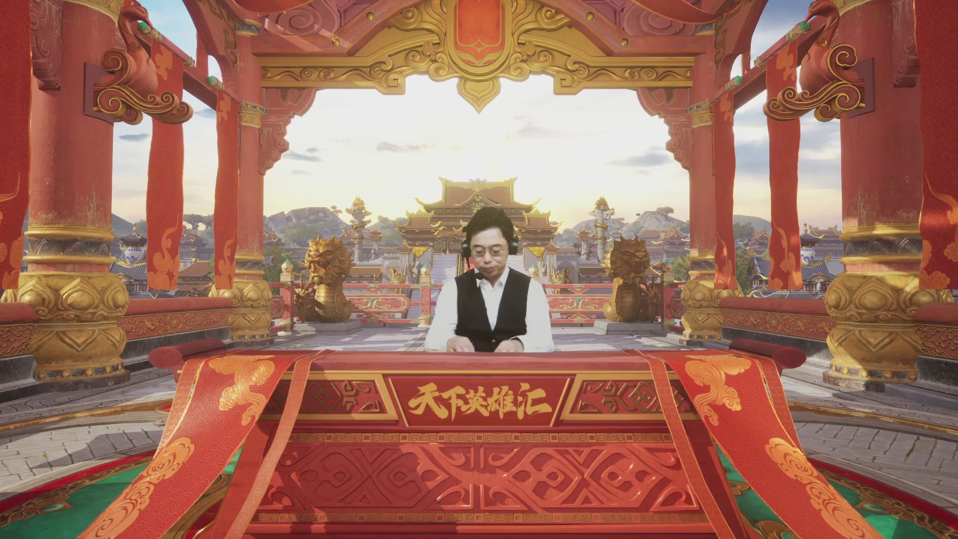 【重播】《大唐无双手游》2025天下英雄汇