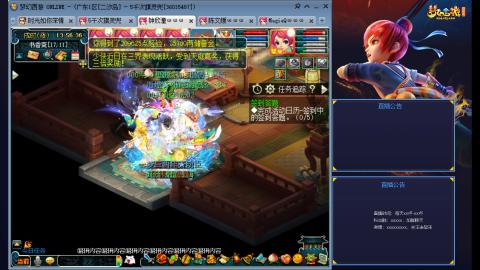 173凌波四普陀冲175