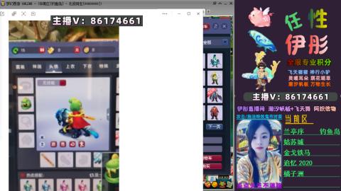 全服帮换帆板飞天舞飘带合鸣施法特效等积分