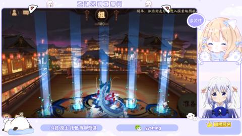 接托管 预设 超鬼王