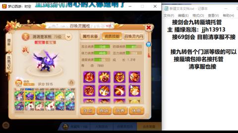 第一天直播感谢关注