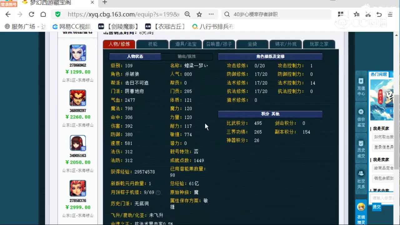 cc_capture_20260329135631