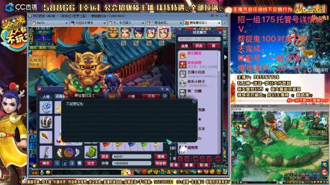 8w一组175月刷3.5亿