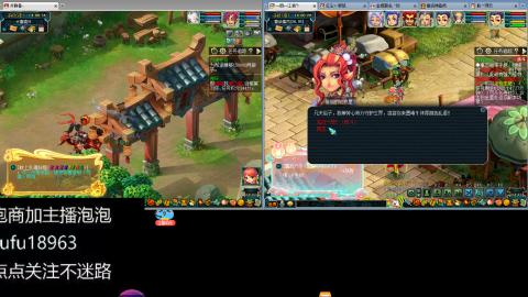 手工接跑商跑环帮贡