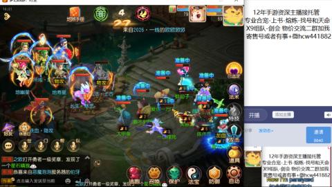 接熔练-找号-金银-练宠粽子月饼