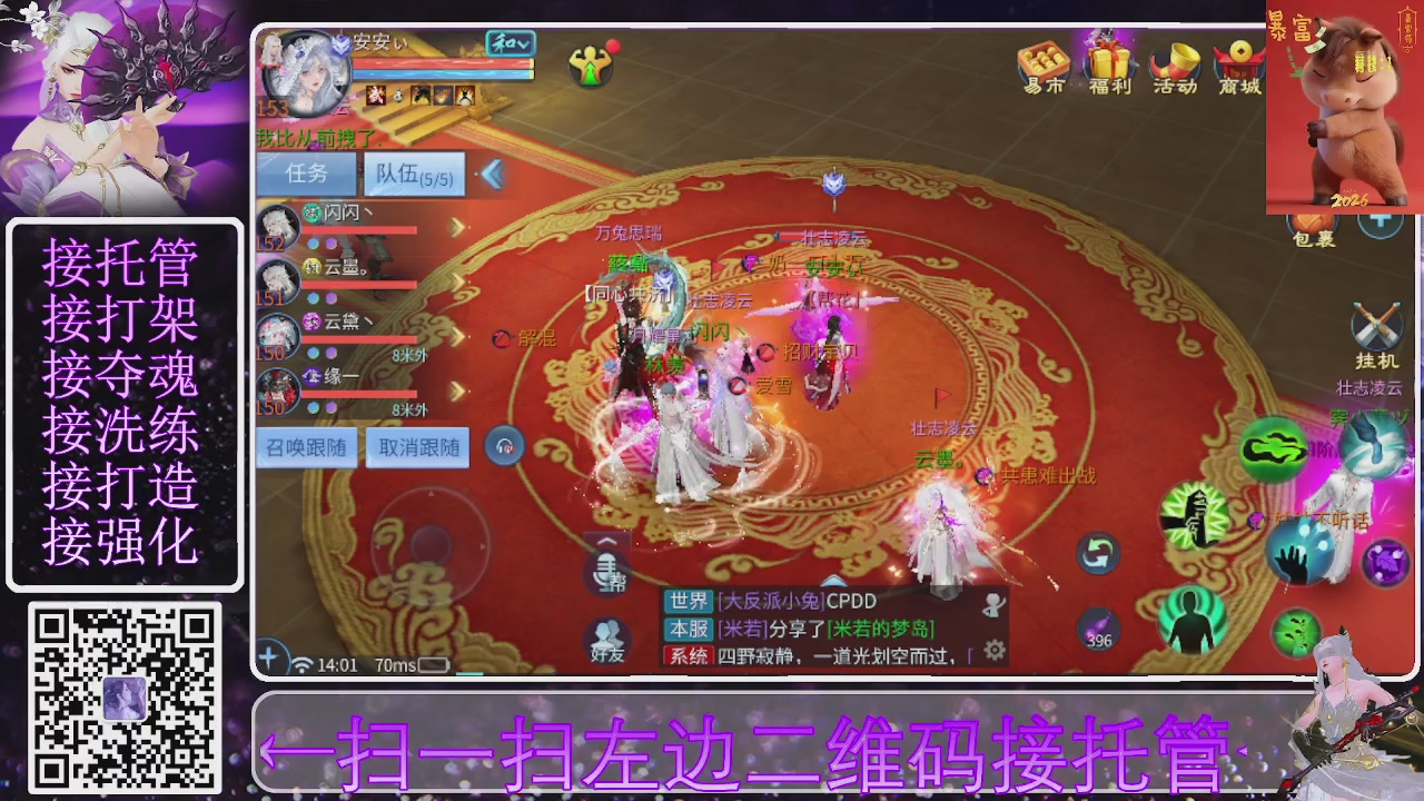 祝大家马年财源滚滚来