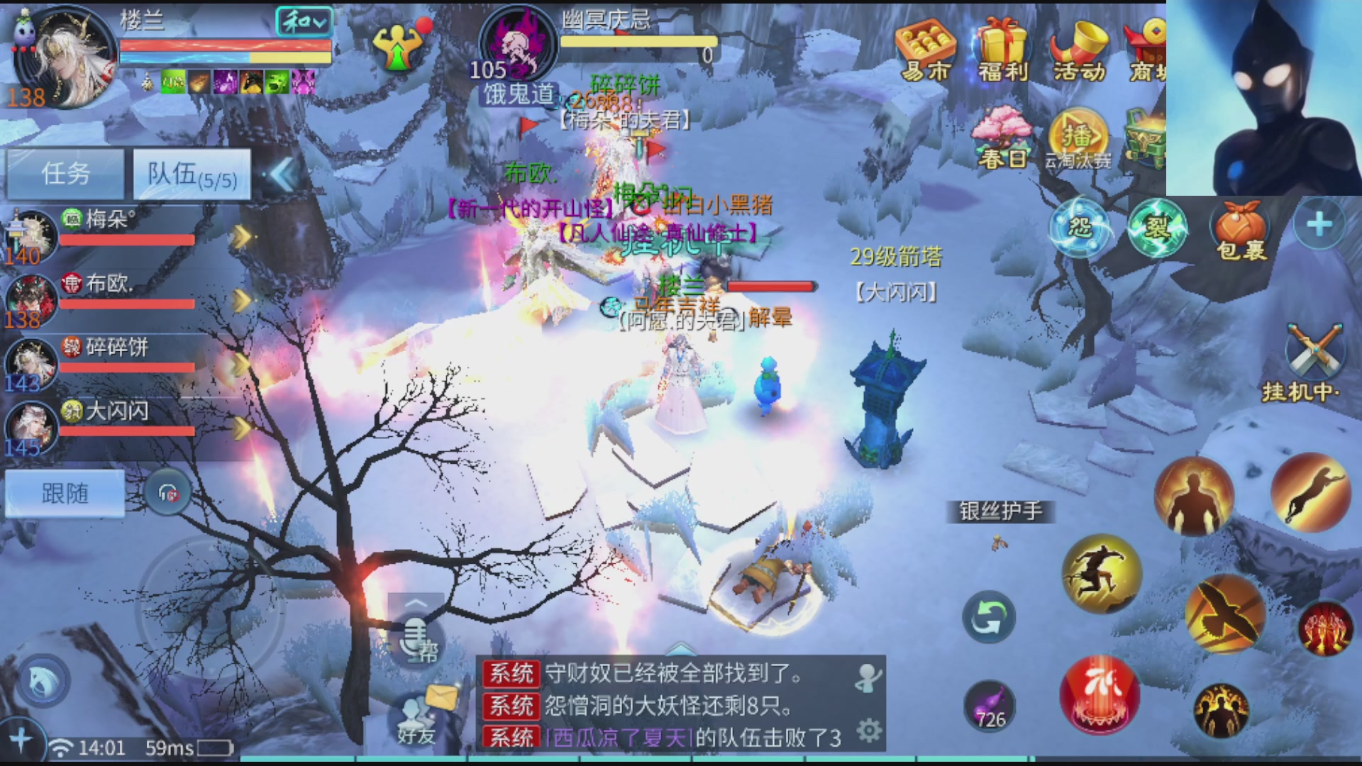 接托管打架指挥调号