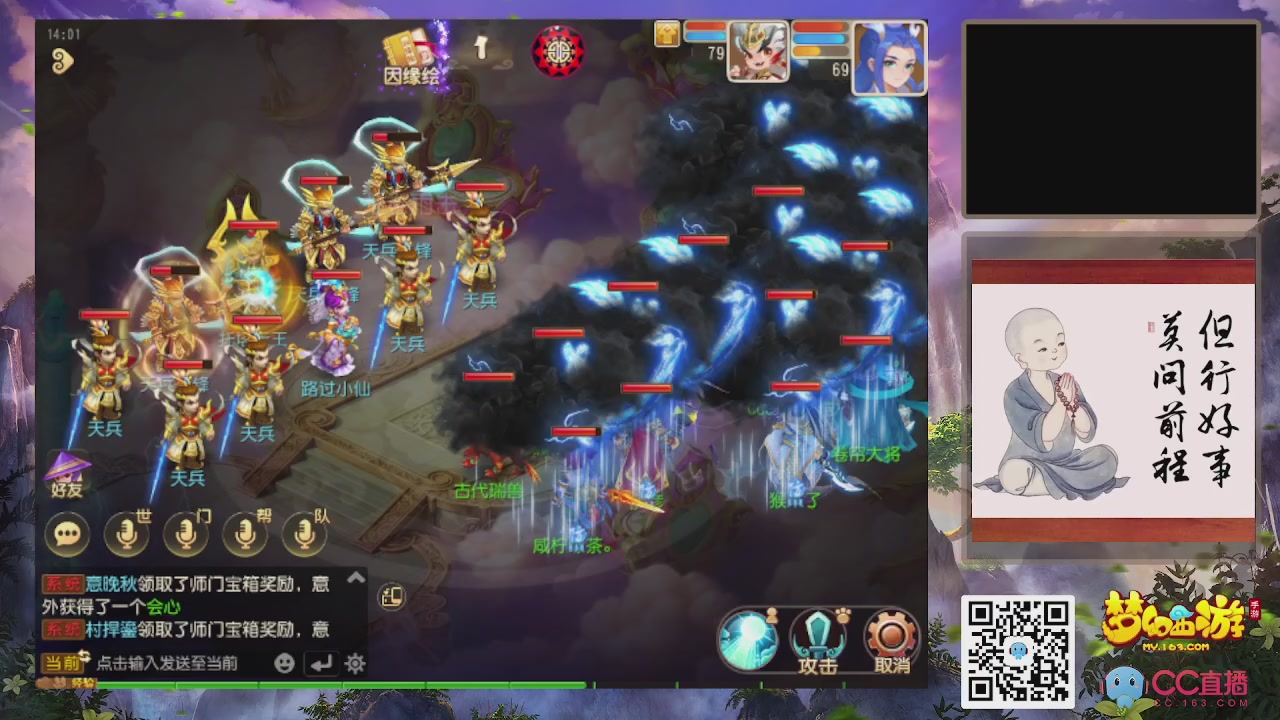 恭喜发财！！新服2026上线！！！！