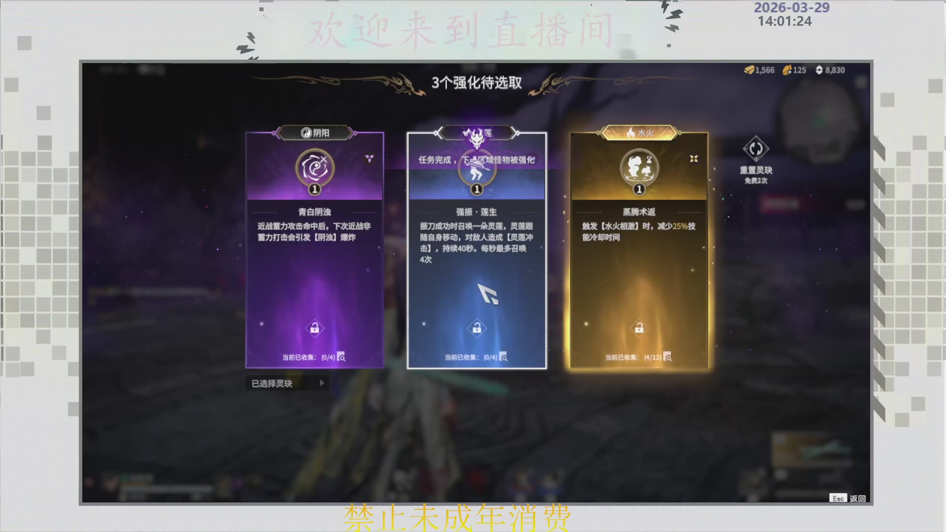 沉迷直播，无法自拔