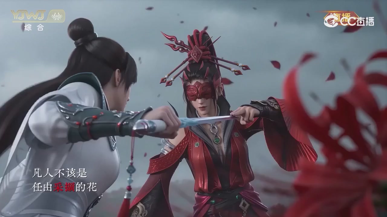 2026永劫无间新春会——武道新途全片回顾