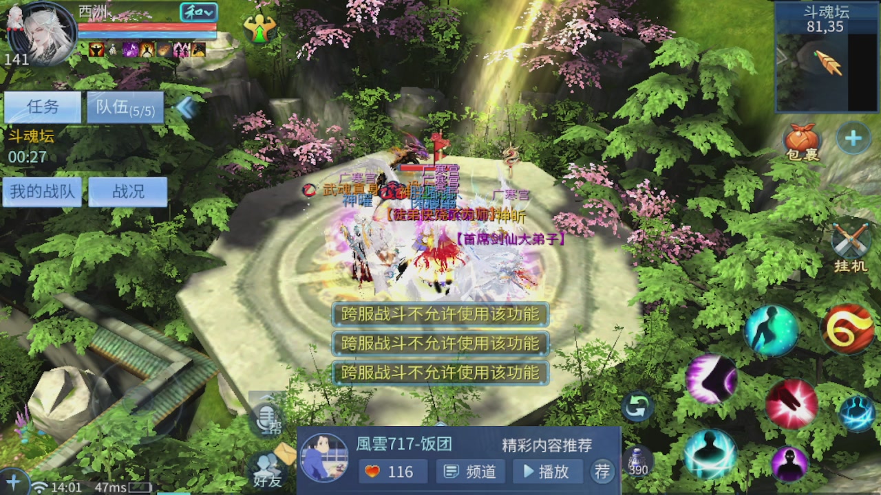 接托管 接团队打架