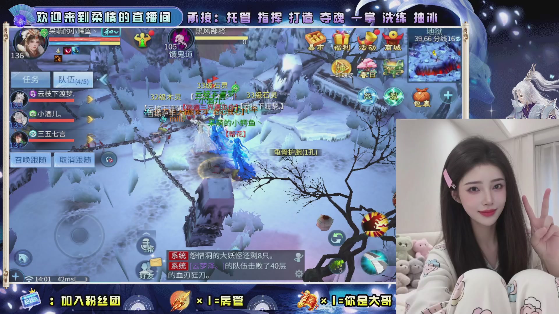 新大区预约.接升级.卡龙.