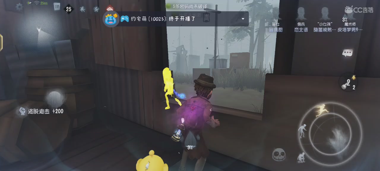 今天依旧是国服S1震慑师在线教学