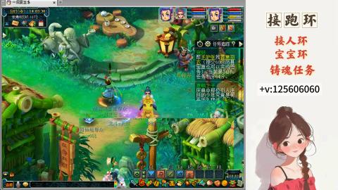 接跑玉，跑环 接人环 宠环