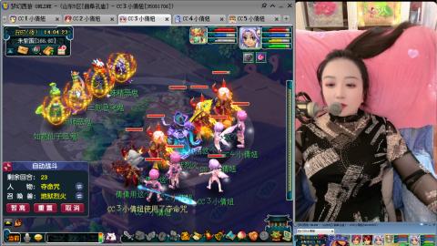 曲阜孔庙（青岛即墨姑娘）