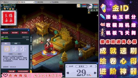 成就●心得●积分●进阶●神器●金ID
