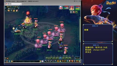 踏浪行舟 听歌直播间  #24~