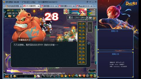 173凌波四普陀冲175