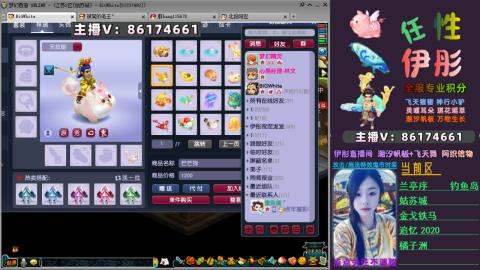 全服帮换帆板飞天舞飘带合鸣施法特效等积分