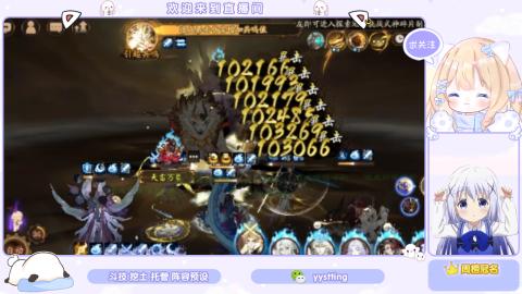 接托管 预设 超鬼王