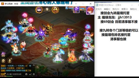 第一天直播感谢关注