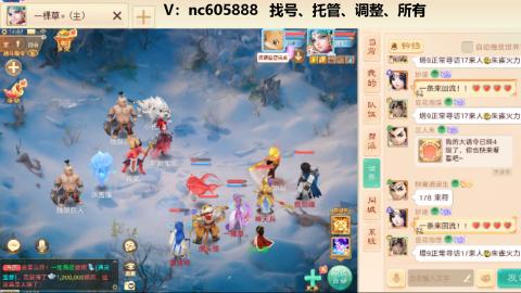 好好播 好好活 越努力 越幸运~