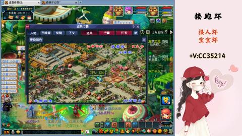 接跑环 人环 宝宝环 跑玉