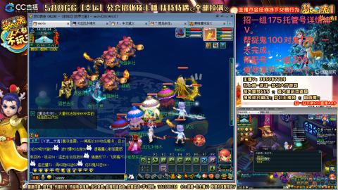 8w一组175月刷3.5亿