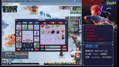 【彩云之南】144难民第512天