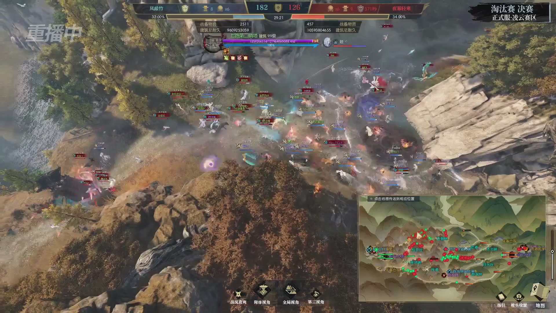 【重播】逆水寒正式服第十九届诸神之战Day3