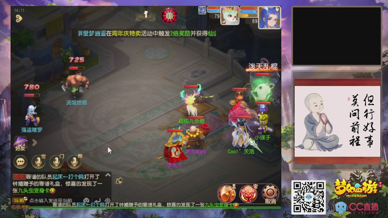 恭喜发财！！新服2026上线！！！！