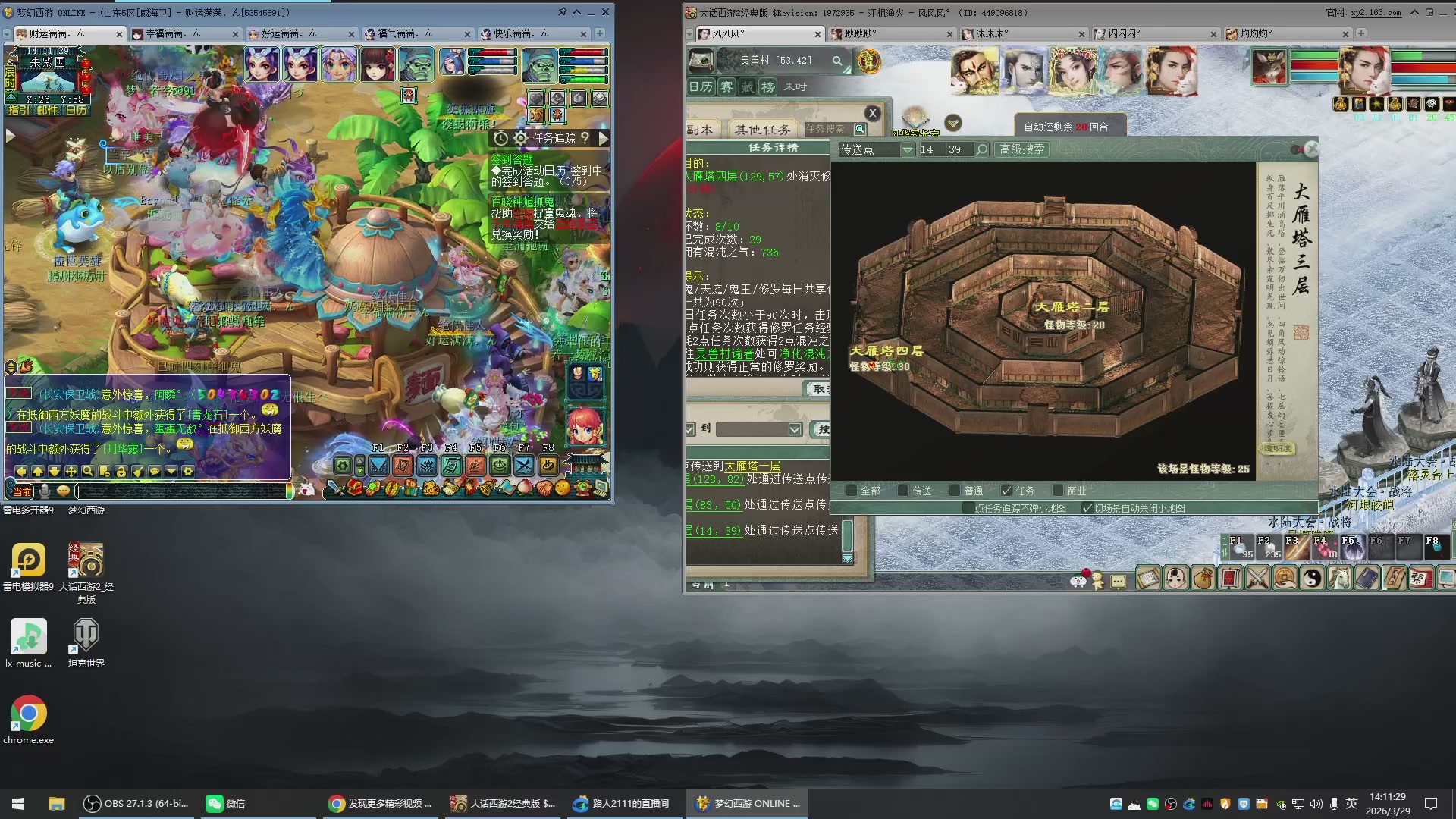 承接新区老区日常