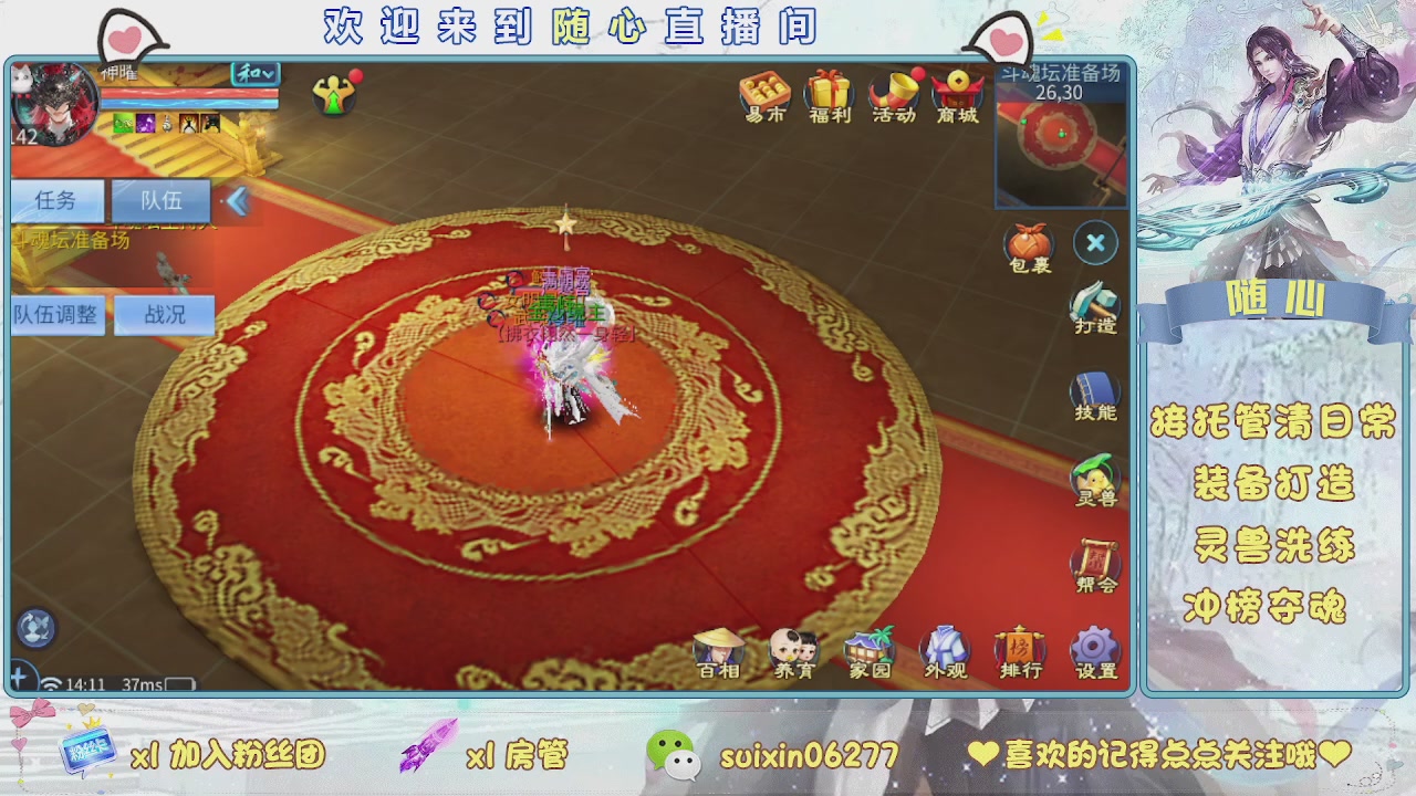 接升级，托管，打造，夺魂，看好改号