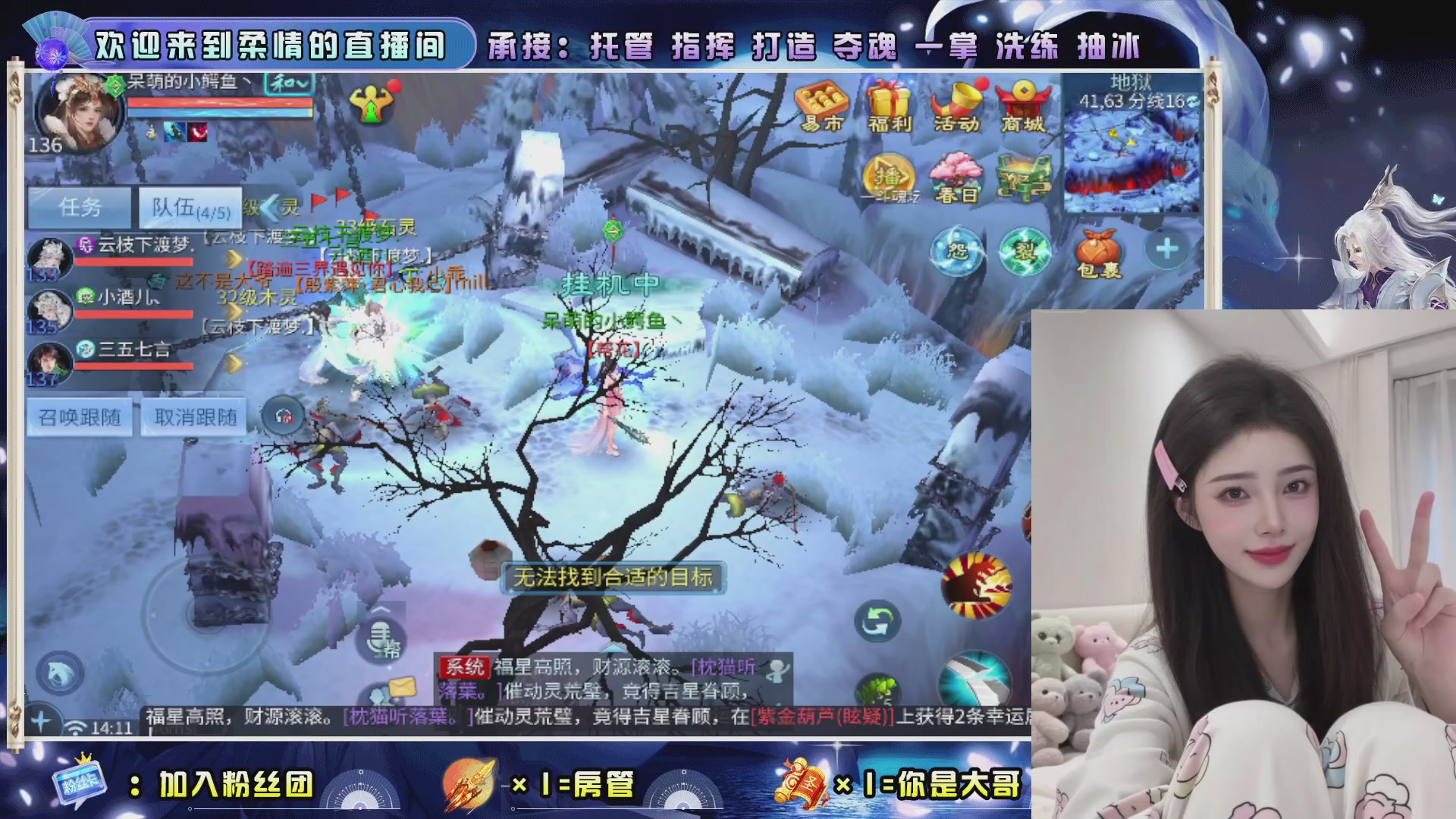 新大区预约.接升级.卡龙.