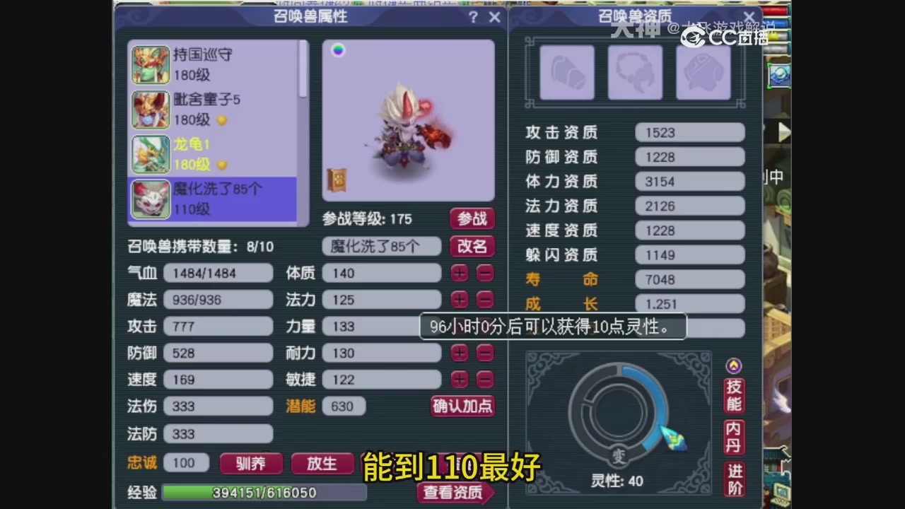 【梦幻轮播】大飞精彩内容