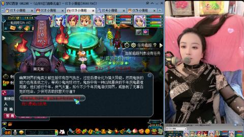 曲阜孔庙（青岛即墨姑娘）