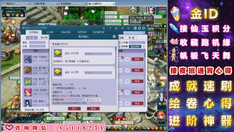 成就●心得●积分●进阶●神器●金ID