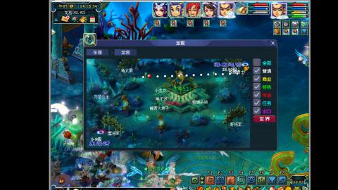 艰难前行的凌波三法