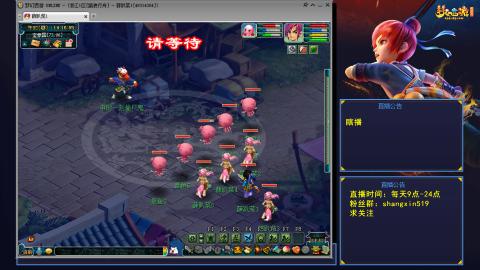 踏浪行舟 听歌直播间  #24~