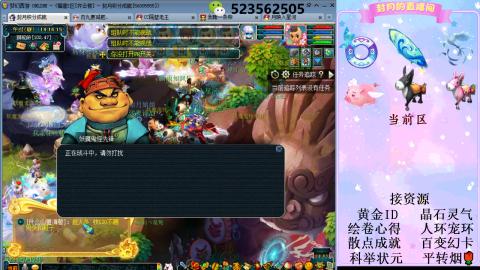 帆板.成就.绘卷心得.跑环.跑玉