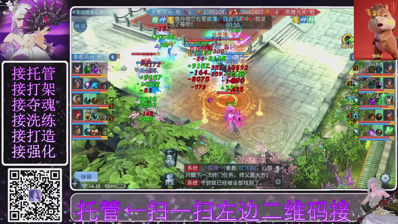 祝大家马年财源滚滚来