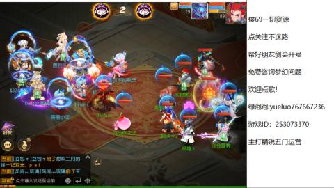 精锐指挥质检员！