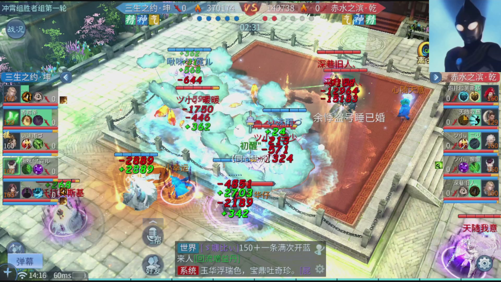 接托管打架指挥调号