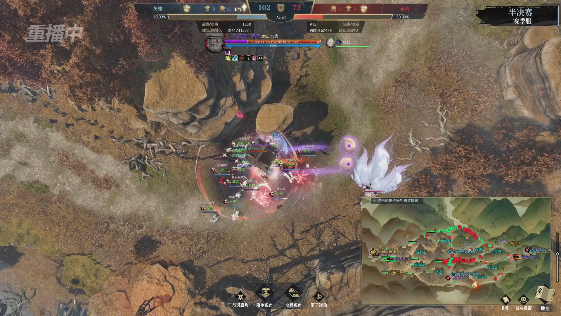 【重播】逆水寒赛季服第七届诸神之战Day3