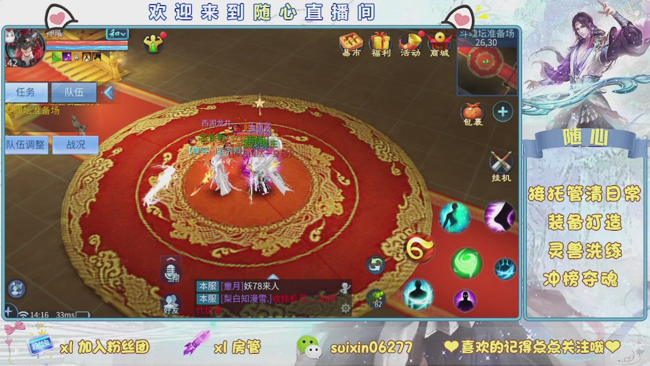 接升级，托管，打造，夺魂，看好改号