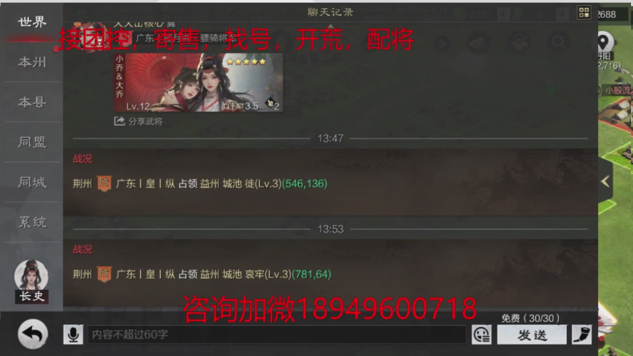 接各赛季开荒冲榜1配将修车