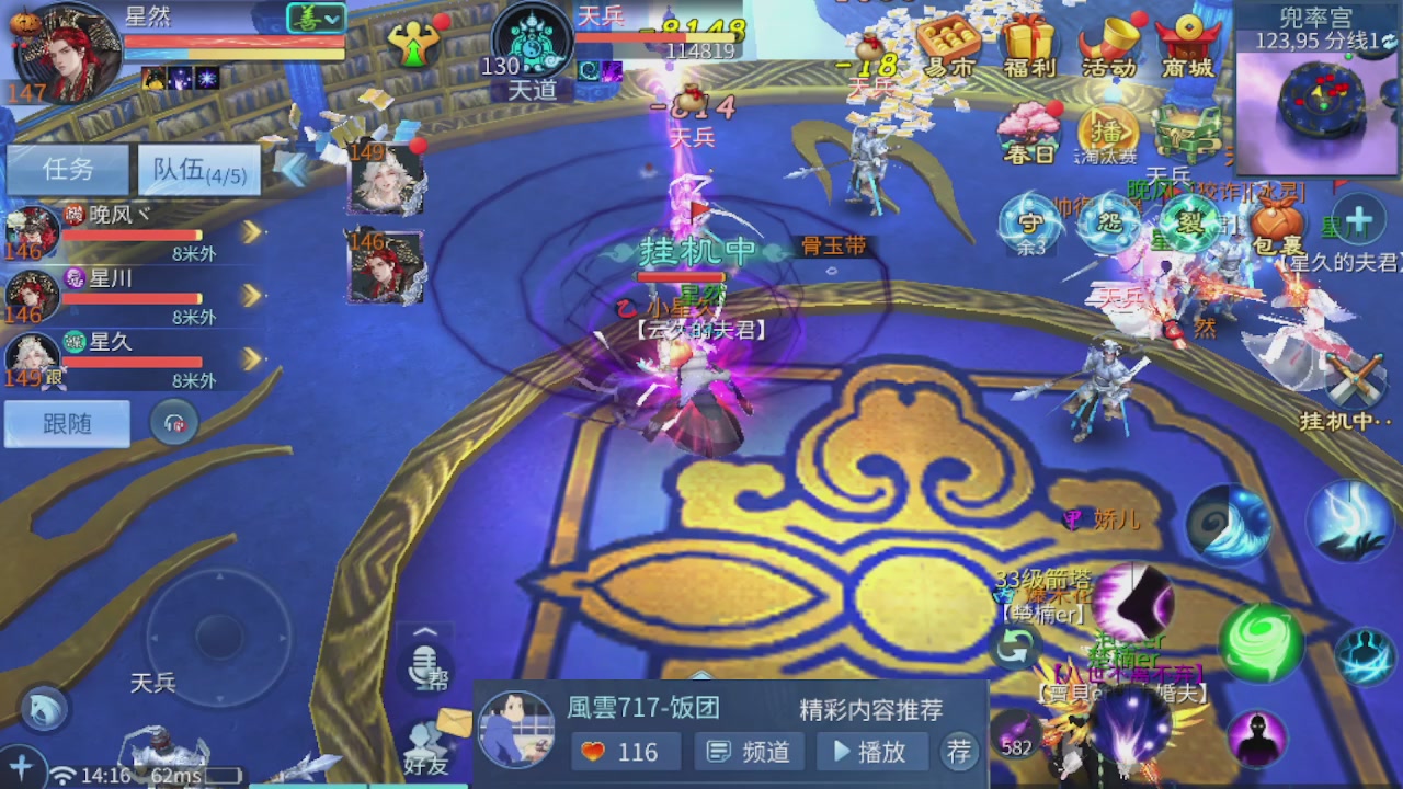 接托管 接团队打架